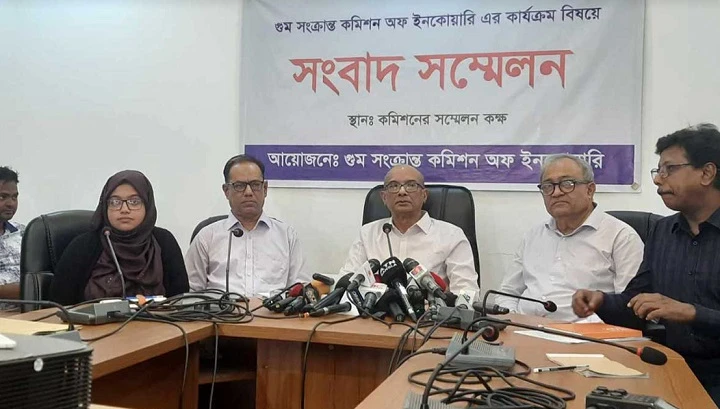 ভারতে বন্দী ১০৬৭ বাংলাদেশির তালিকা পেয়েছে গুম কমিশন