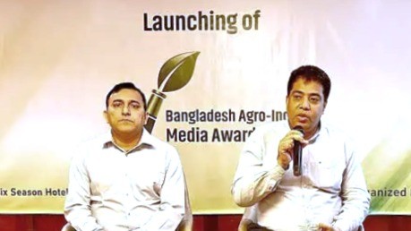 চালু হলো বাংলাদেশ অ্যাগ্রো-ইন্ডাস্ট্রি মিডিয়া অ্যাওয়ার্ড