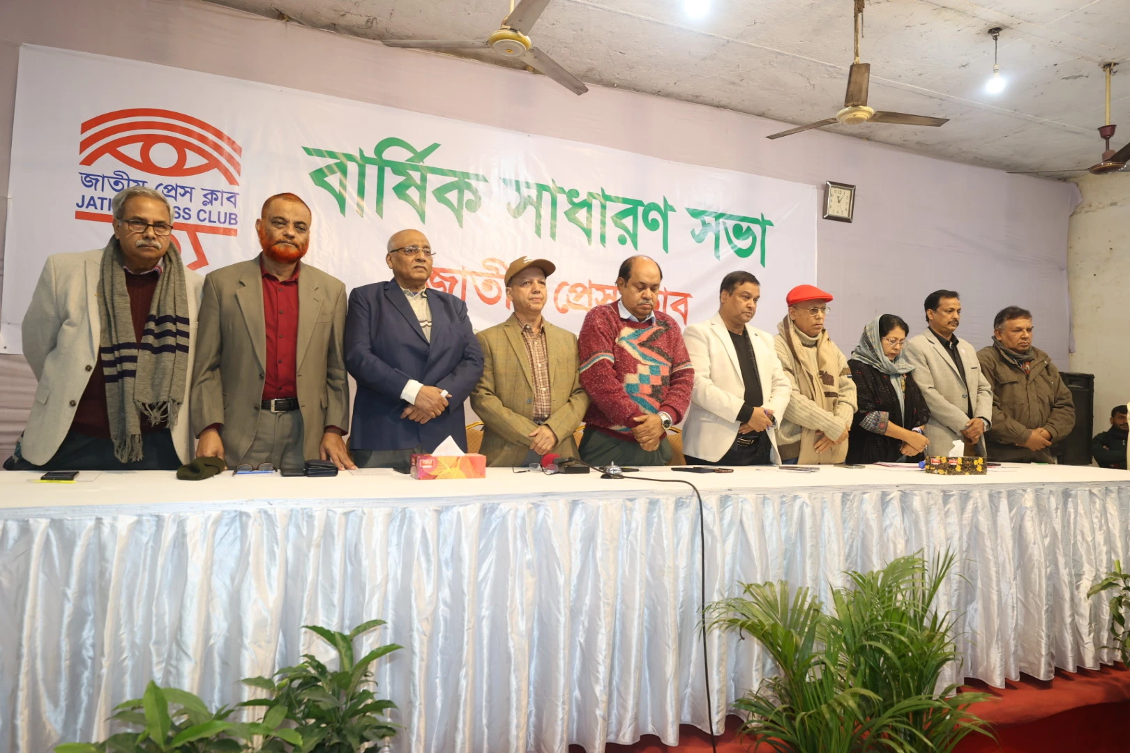 বেগম খালেদা জিয়ার মৃত্যুতে জাতীয় প্রেস ক্লাবের শোক