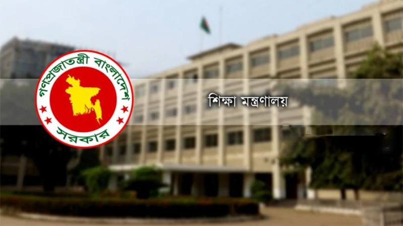 ৩৬১৫ শিক্ষা প্রতিষ্ঠানের এমপিও আবেদন, যোগ্য ১৭১৯