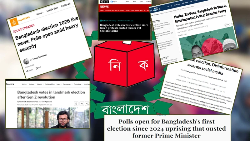 বাংলাদেশের নির্বাচন নিয়ে যা বলছে আন্তর্জাতিক গণমাধ্যম