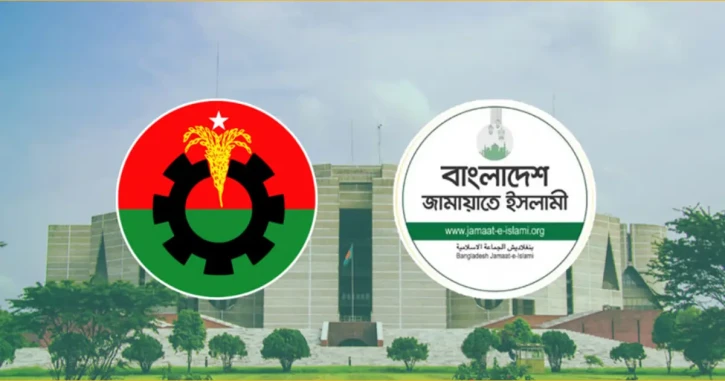 জাতীয় সংসদ নির্বাচনে আলোচনায় জামায়াত ও বিএনপি জোট